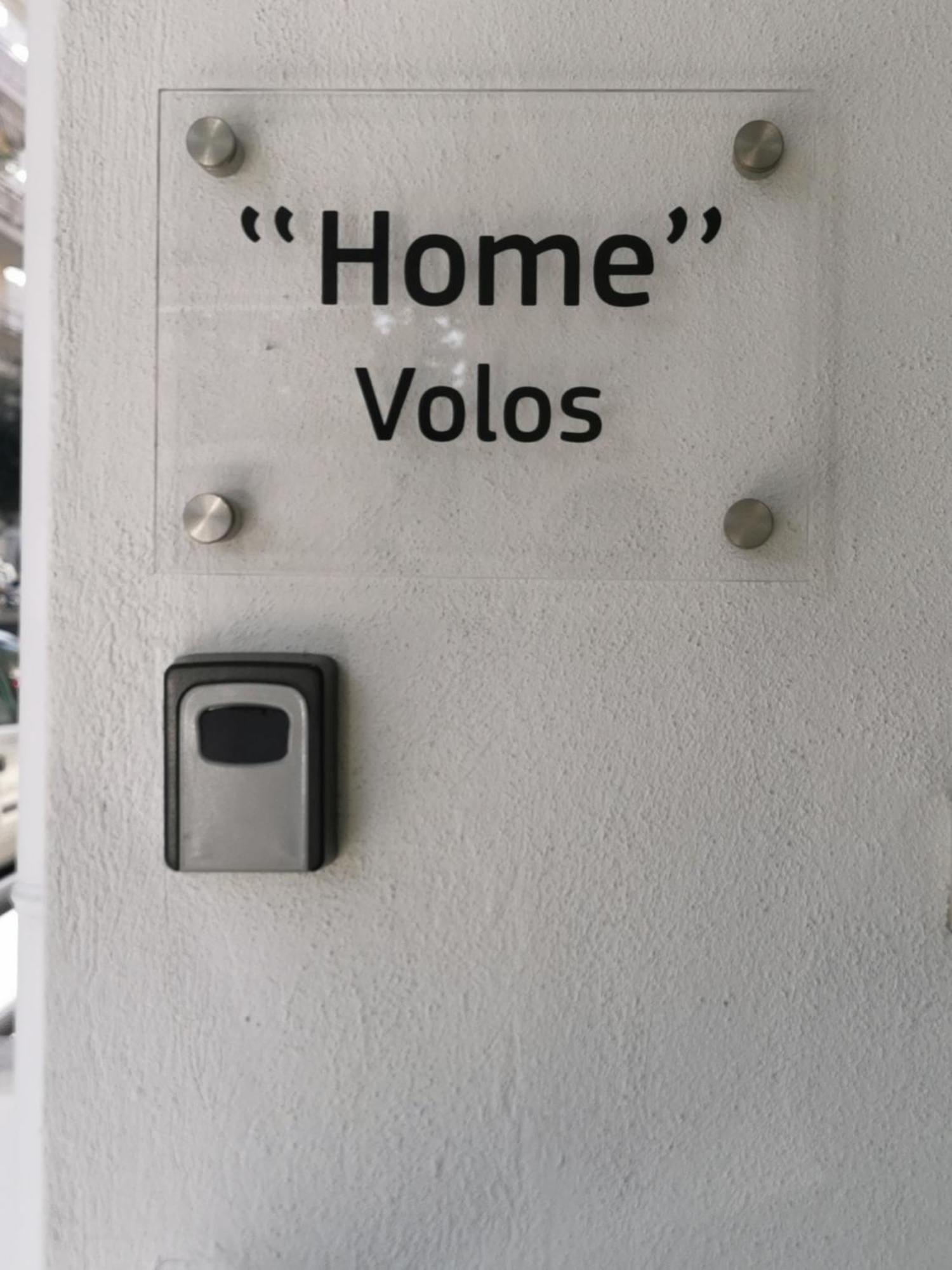Home ヴォロス 部屋 写真
